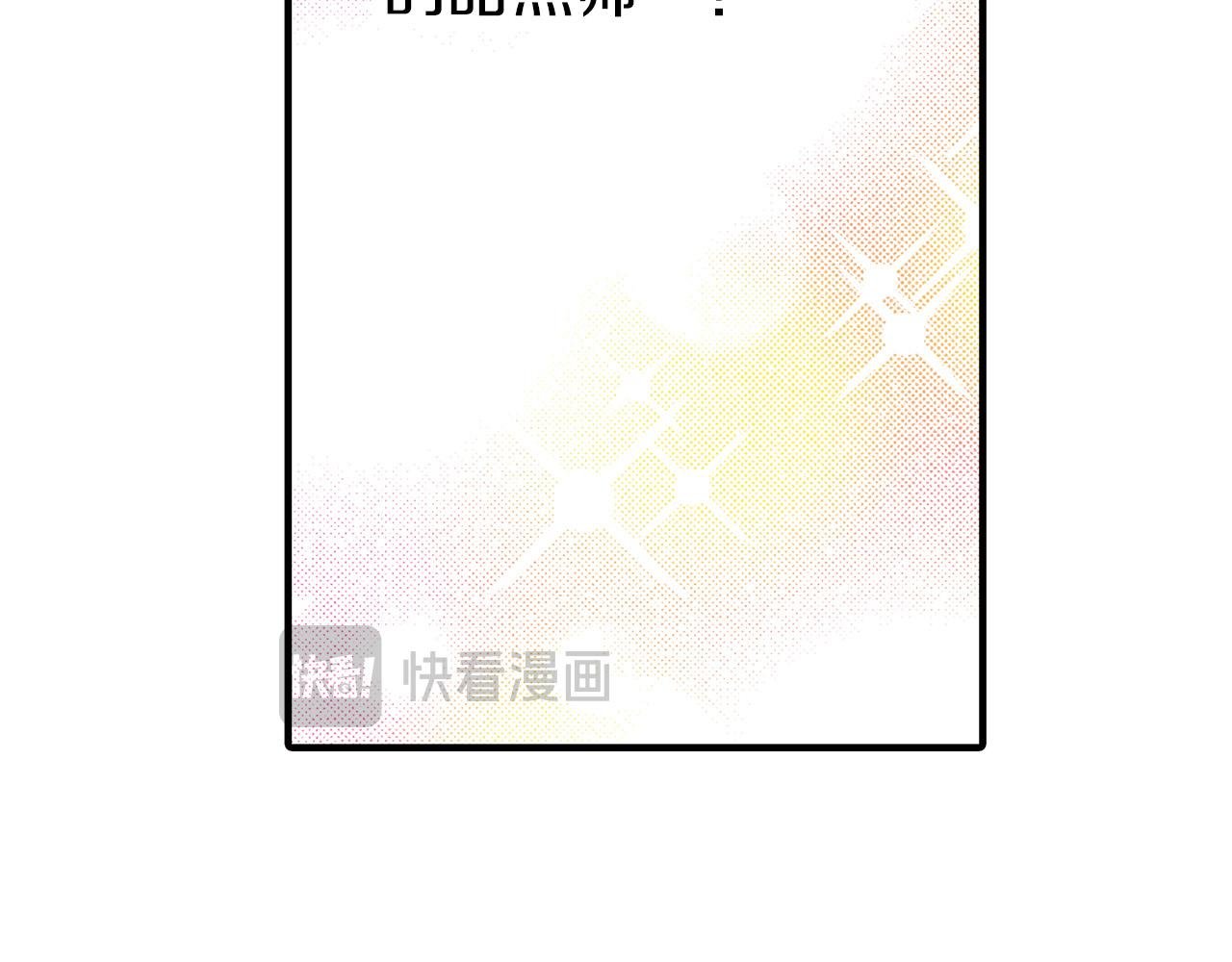 第2话 吃货本性暴露了！