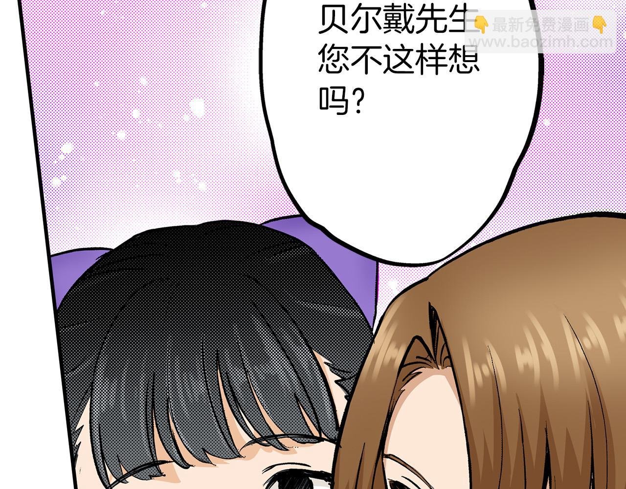第2话 吃货本性暴露了！