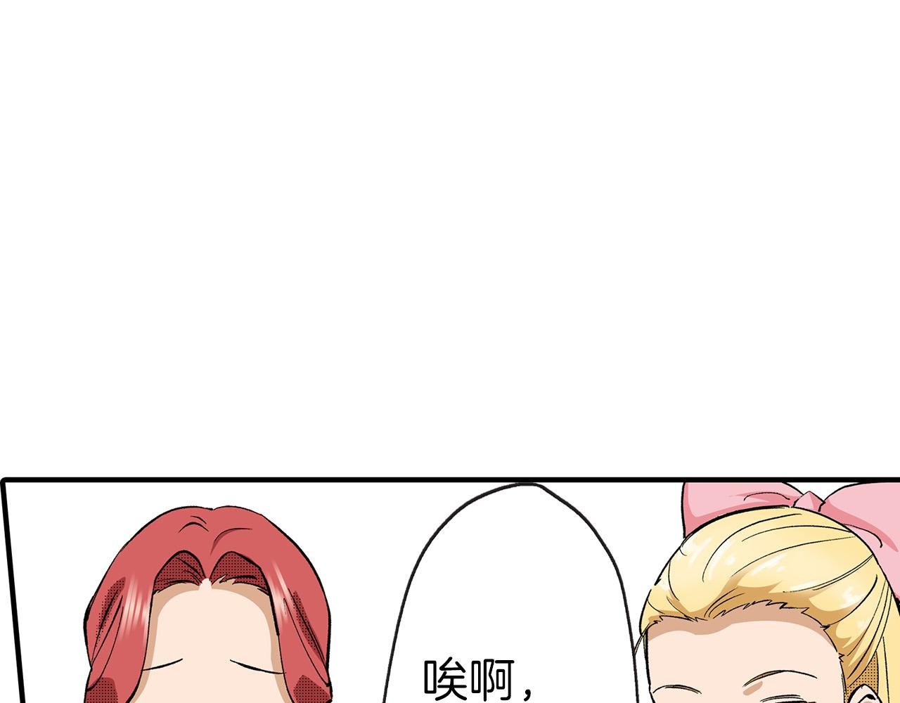 第2话 吃货本性暴露了！