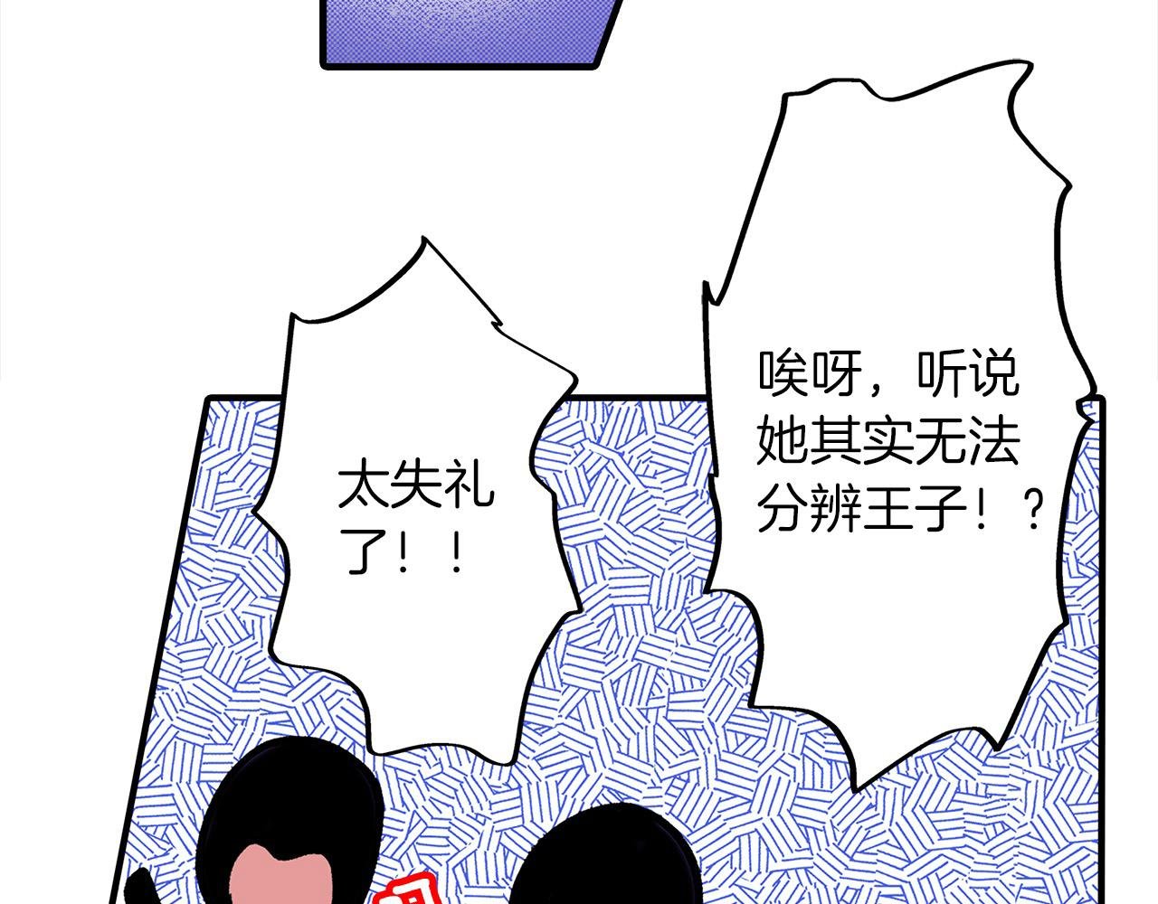 第20话 恋爱小说