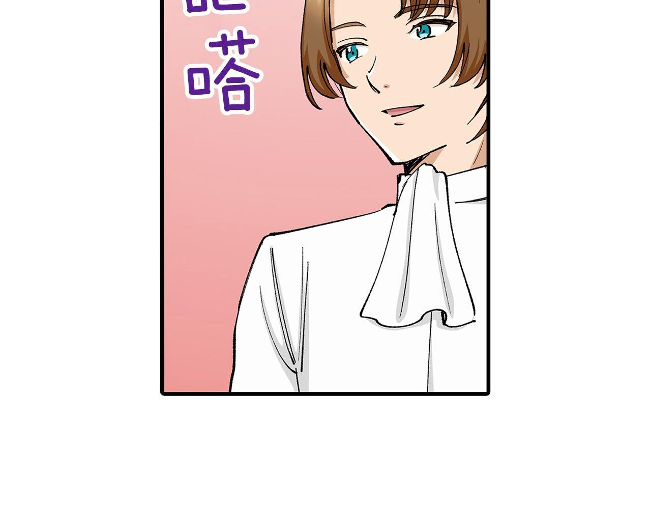 第21话 了解彼此