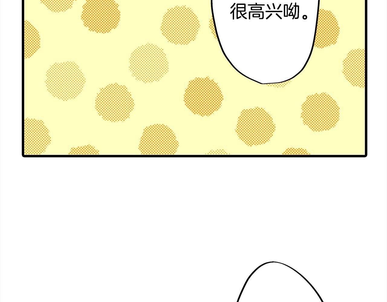 第21话 了解彼此