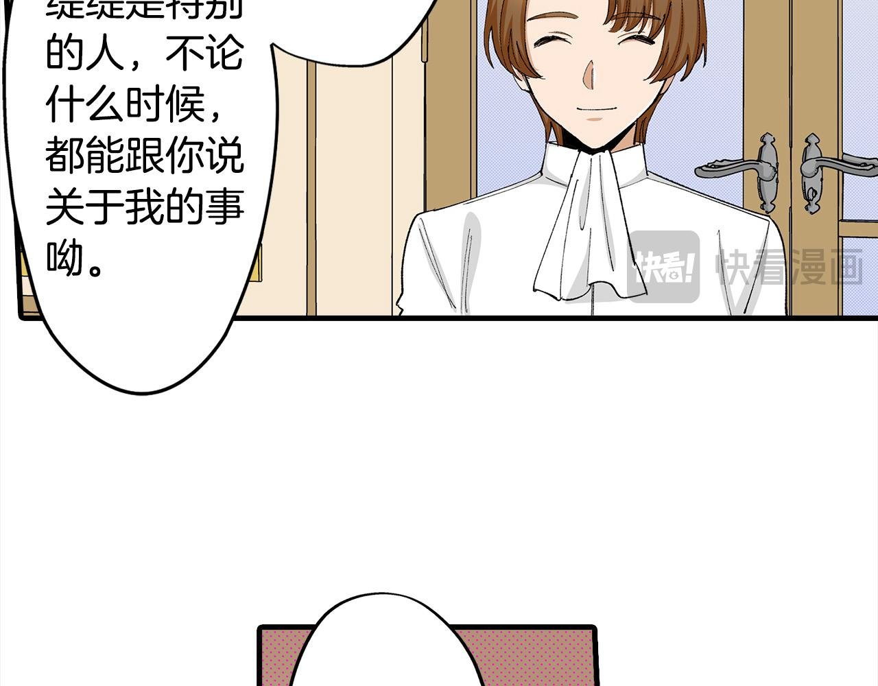 第21话 了解彼此