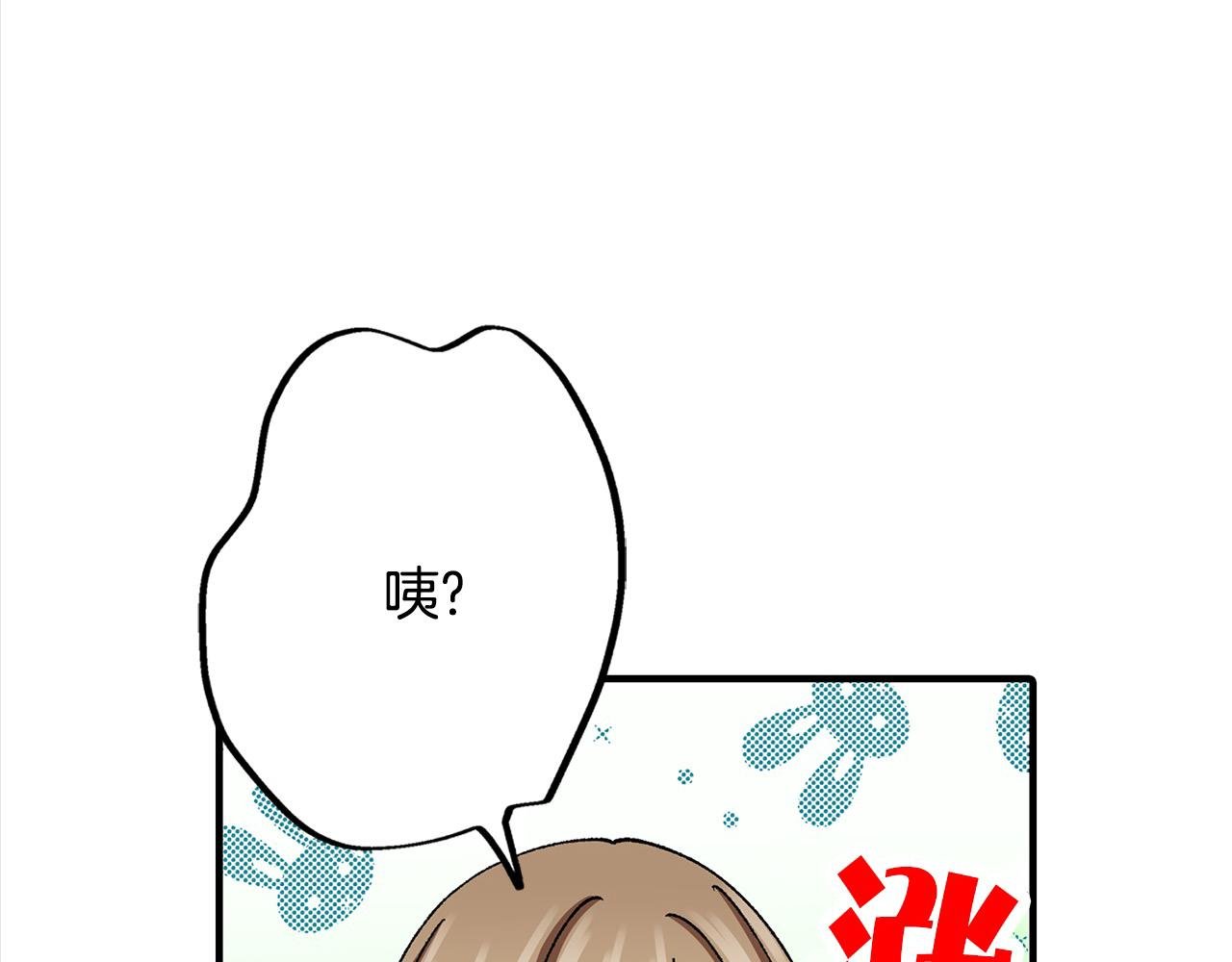 第21话 了解彼此