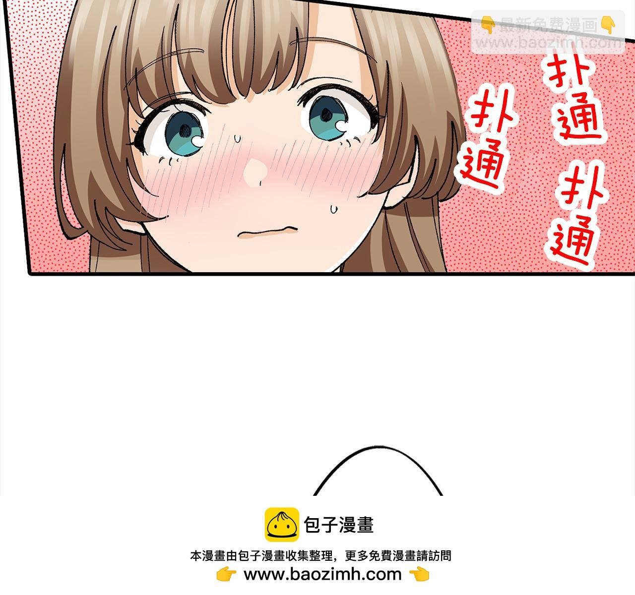 第21话 了解彼此
