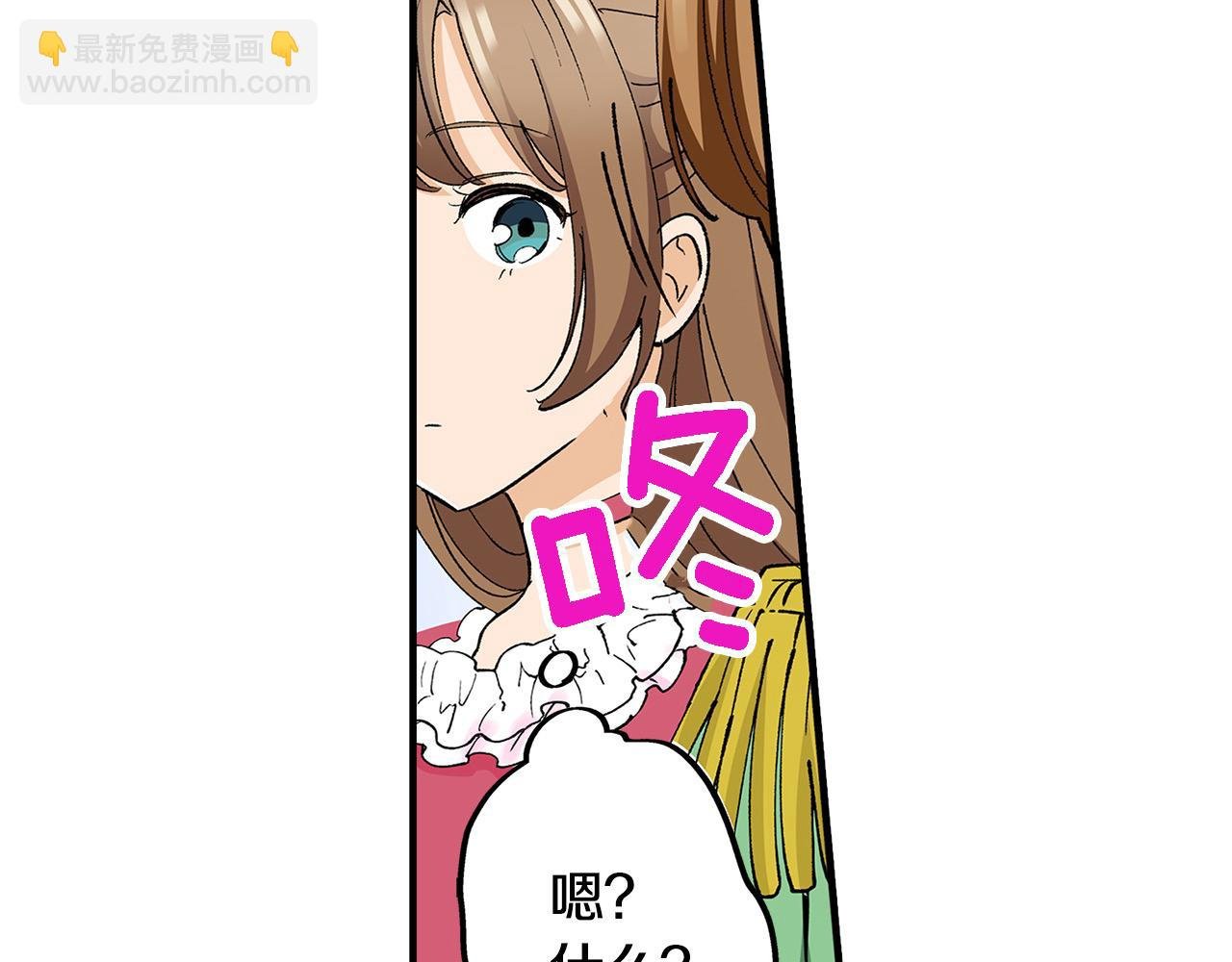 第22话 意外睡着