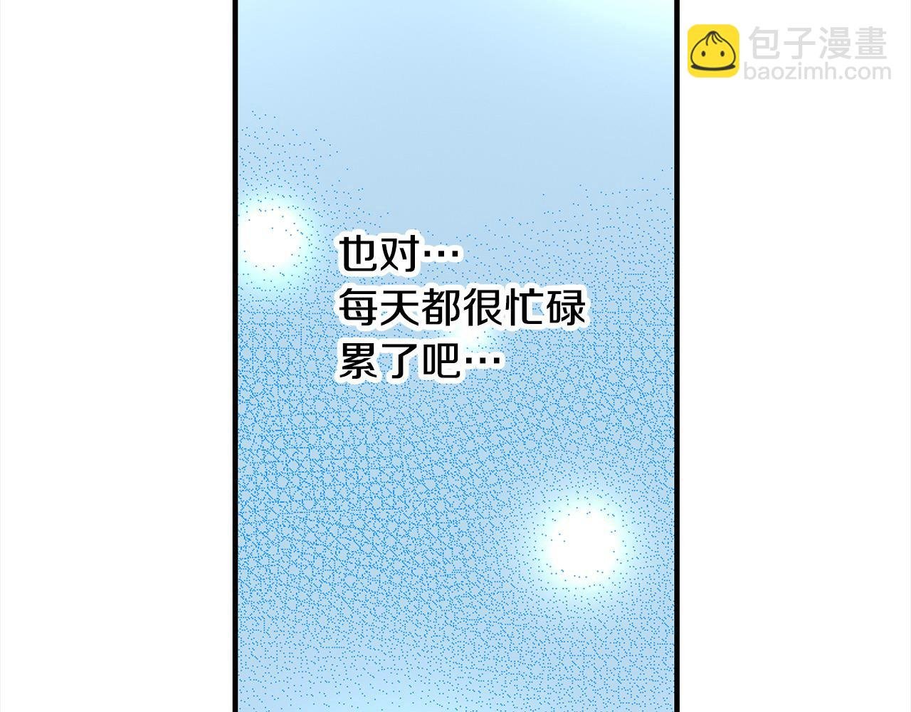 第22话 意外睡着
