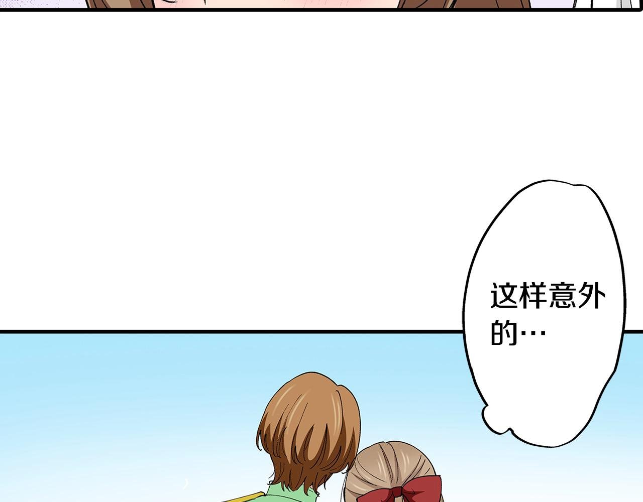 第22话 意外睡着