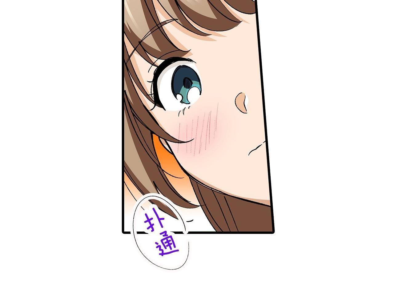 第23话 王子羞红脸！