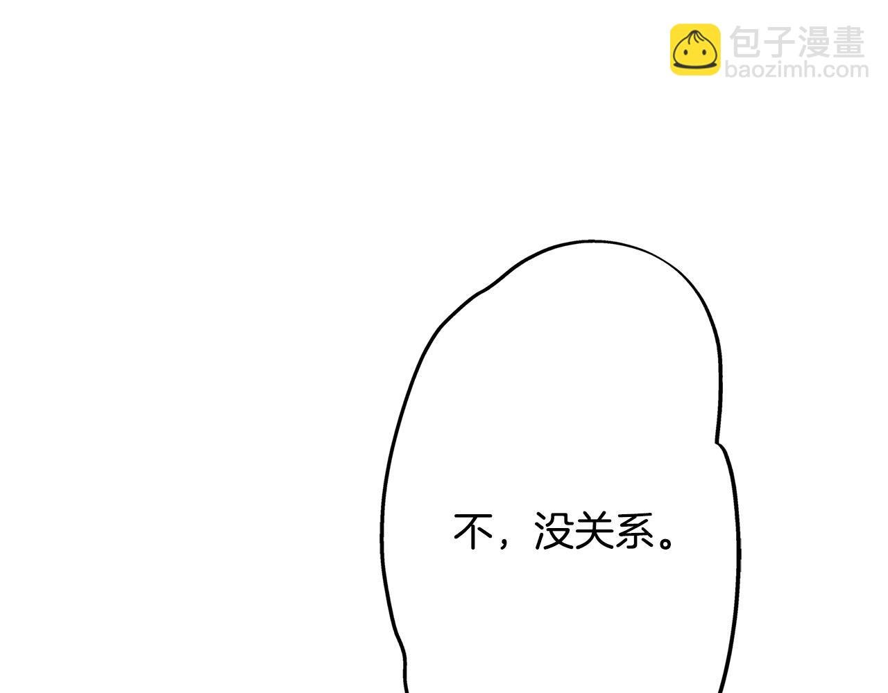 第23话 王子羞红脸！