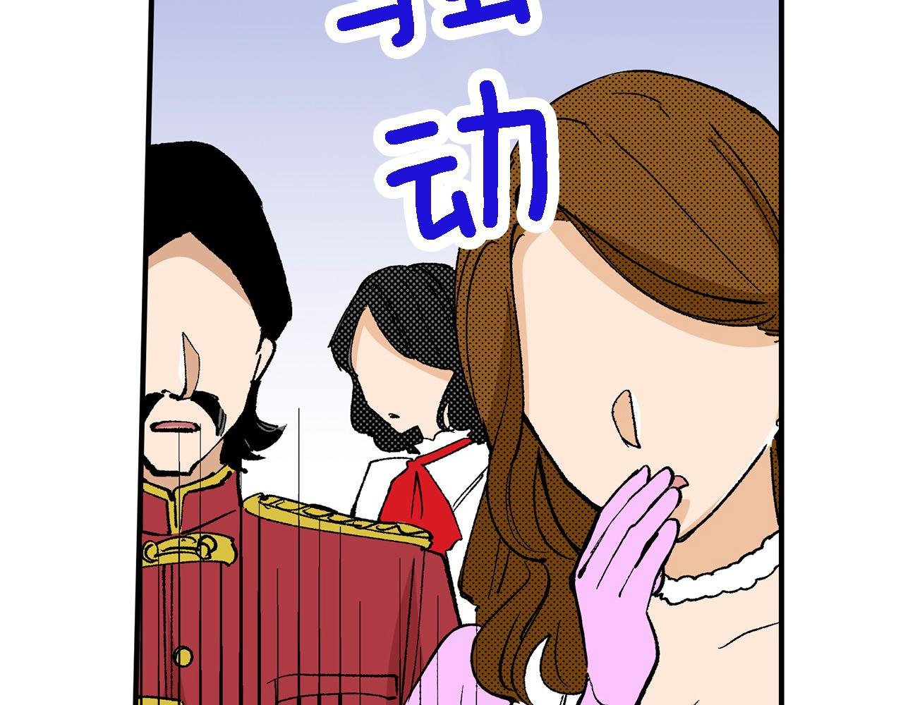 第24话 情敌挑衅