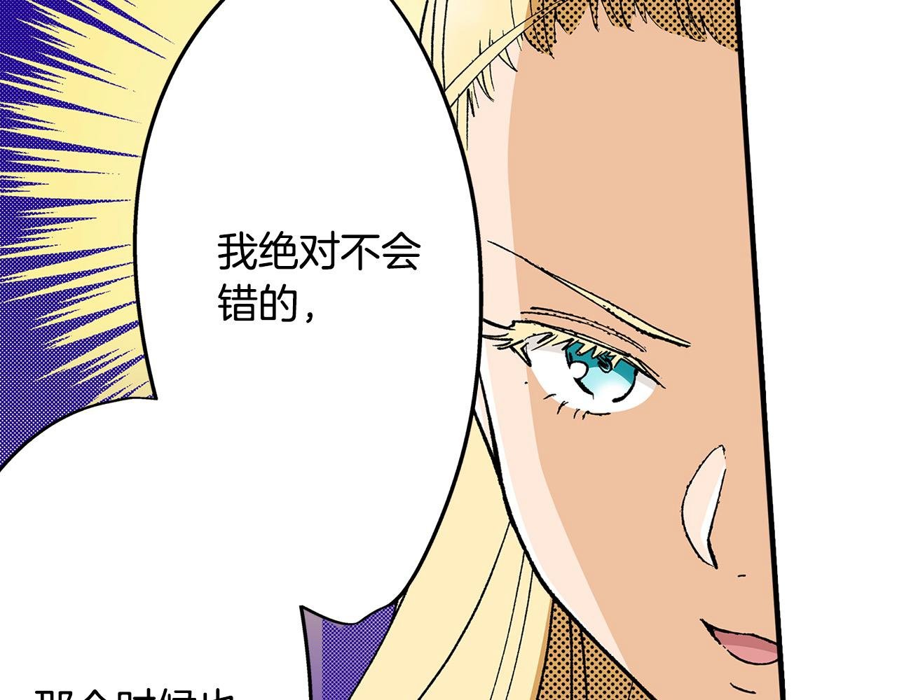 第24话 情敌挑衅