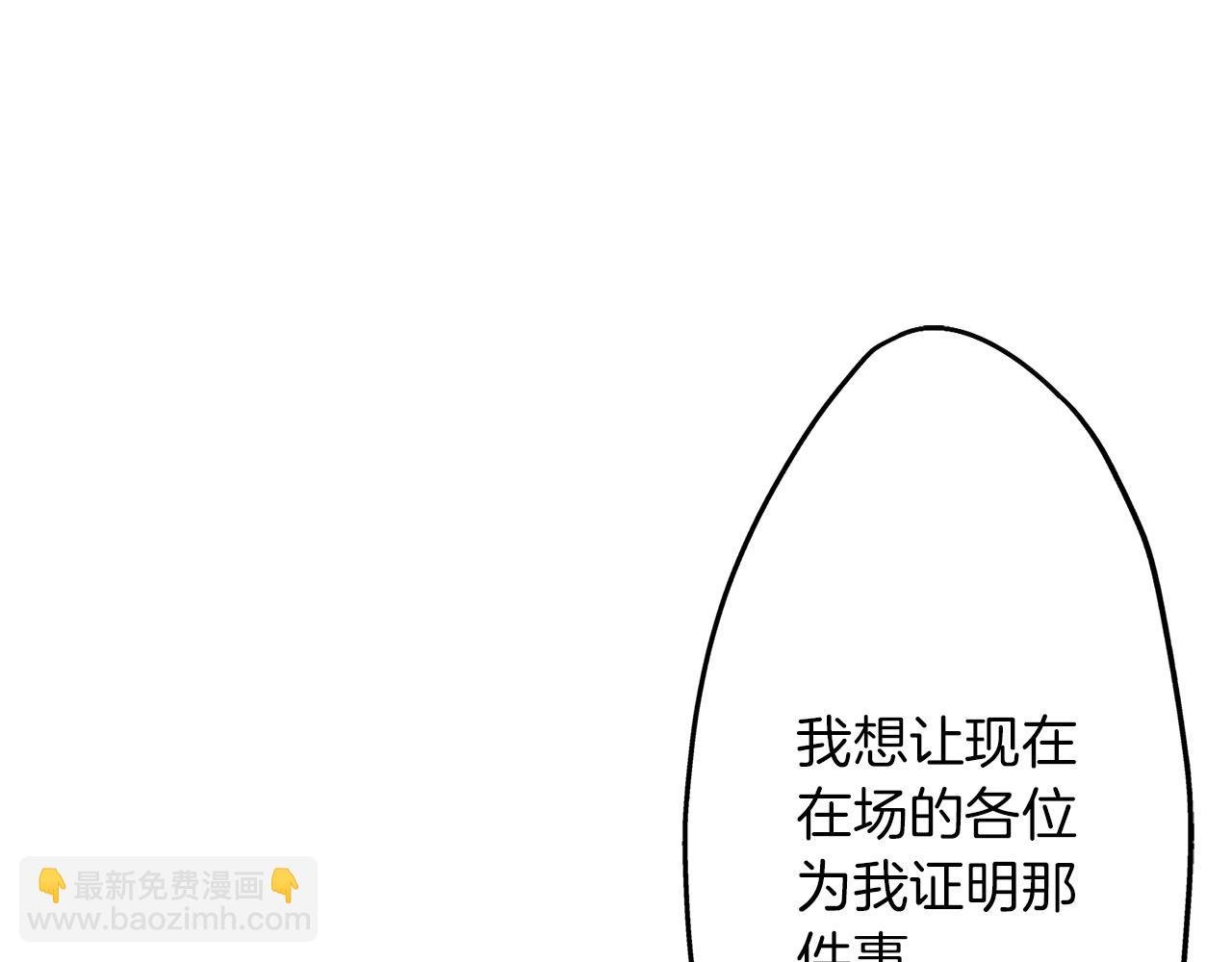 第24话 情敌挑衅