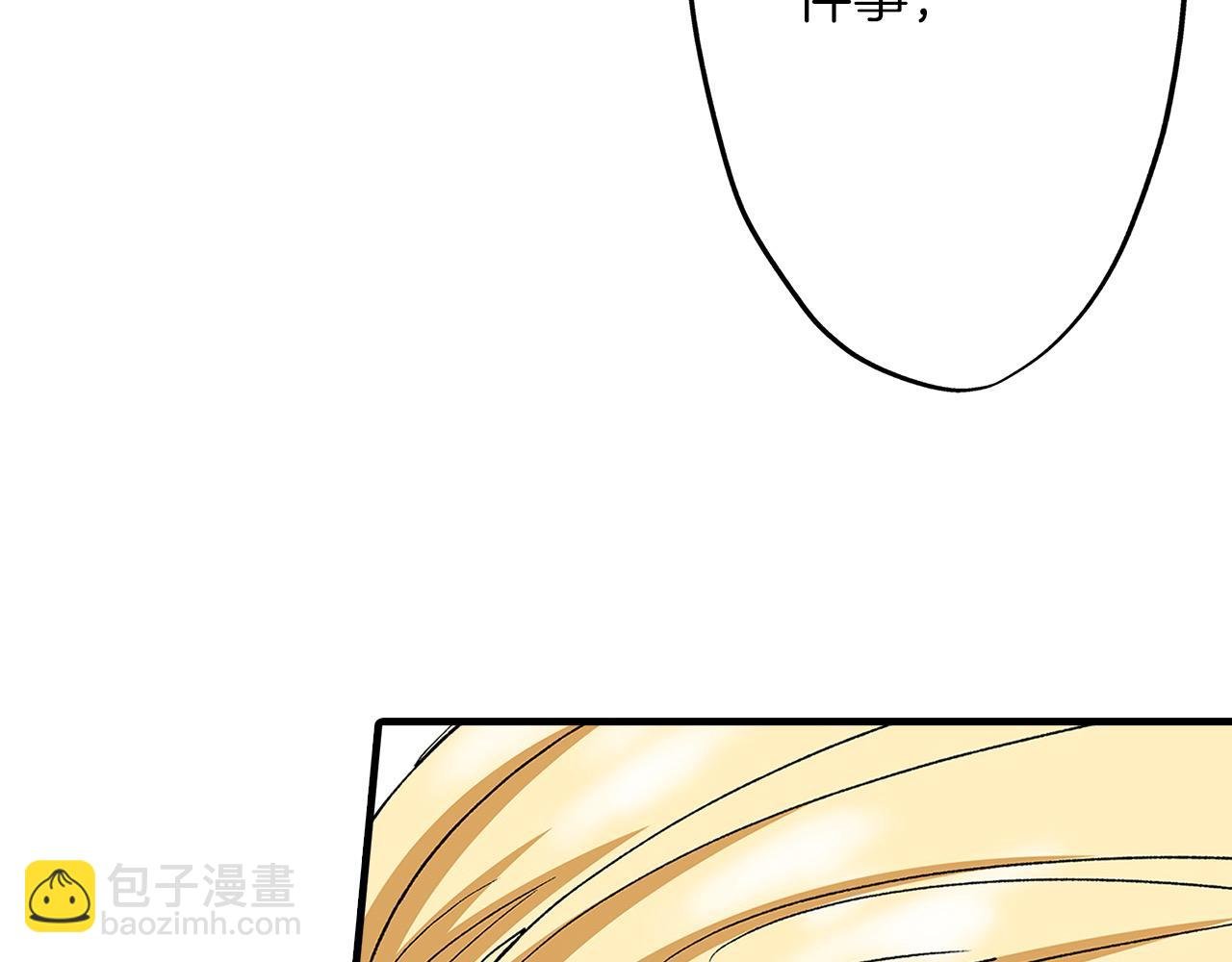 第24话 情敌挑衅