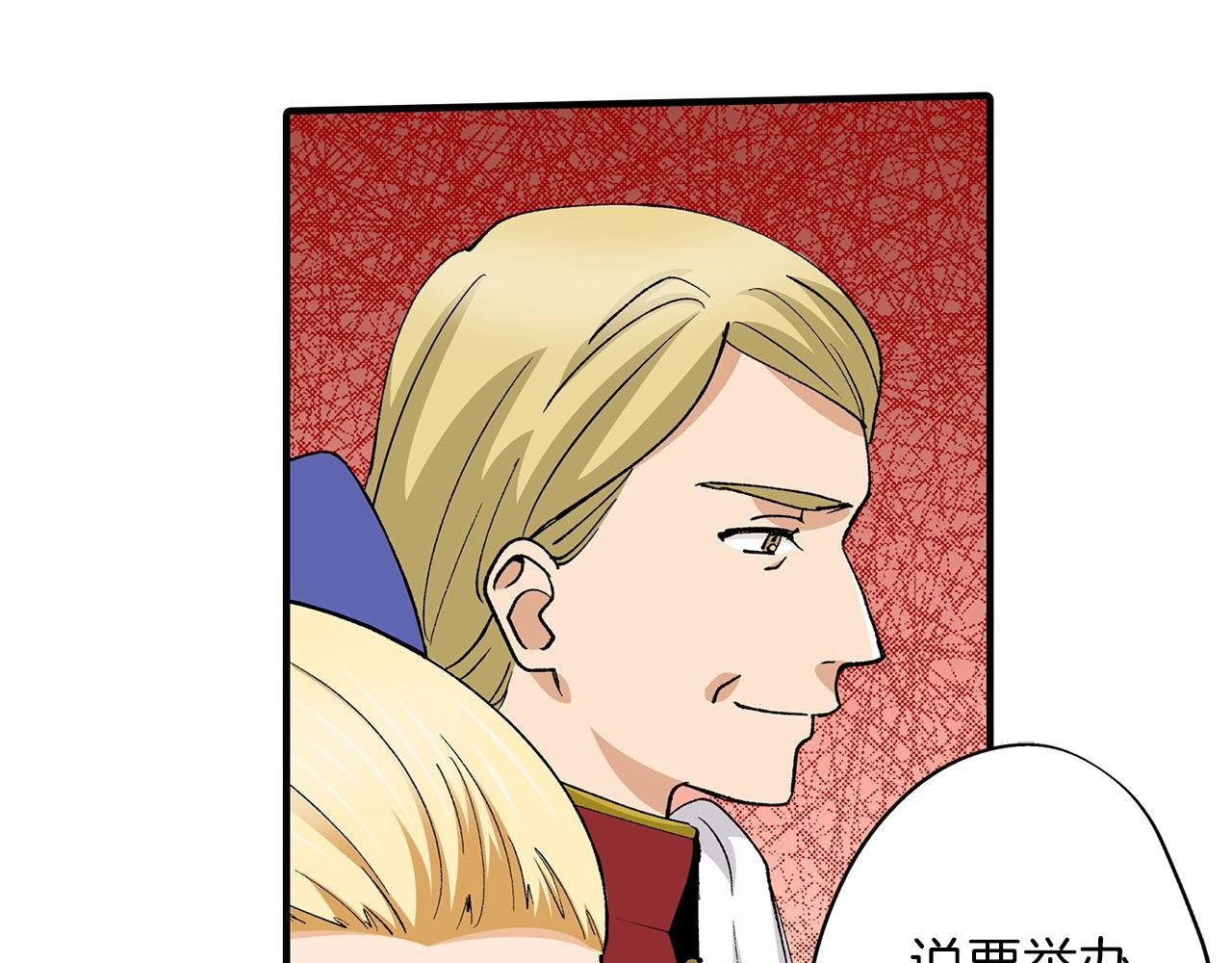 第25话 辨别大赛开始！