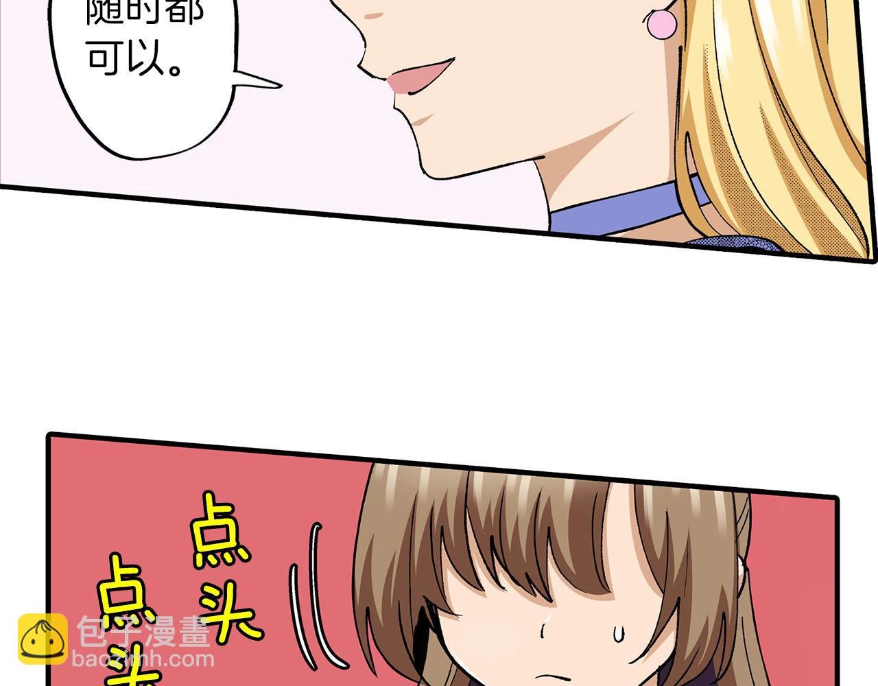 第25话 辨别大赛开始！
