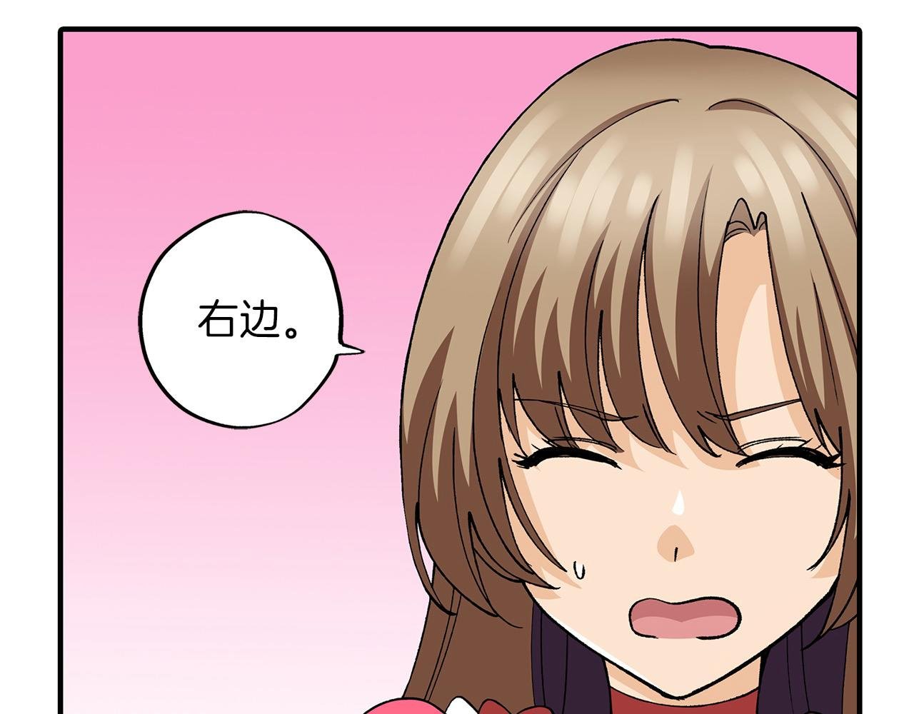 第25话 辨别大赛开始！