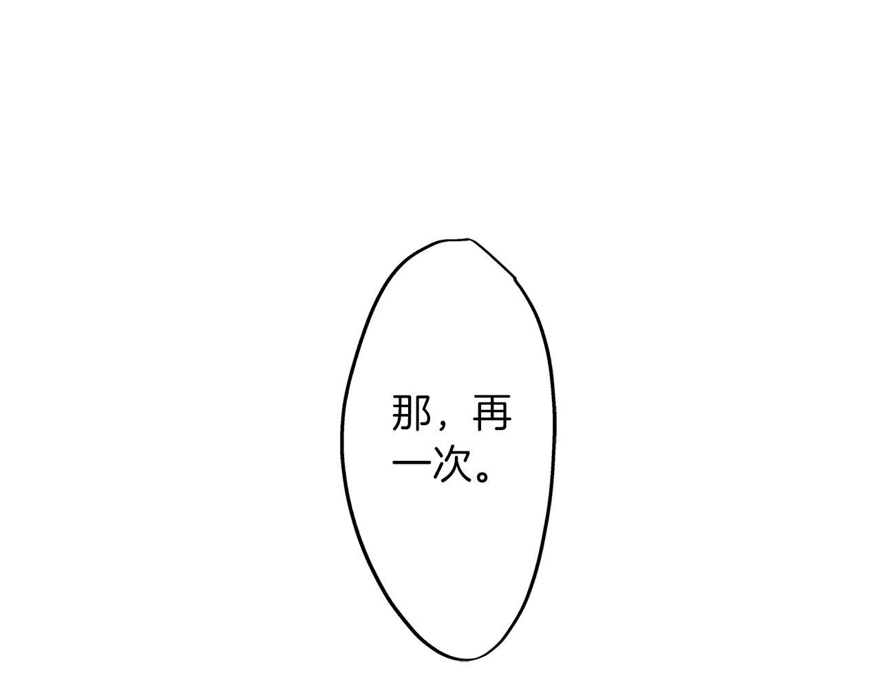第25话 辨别大赛开始！