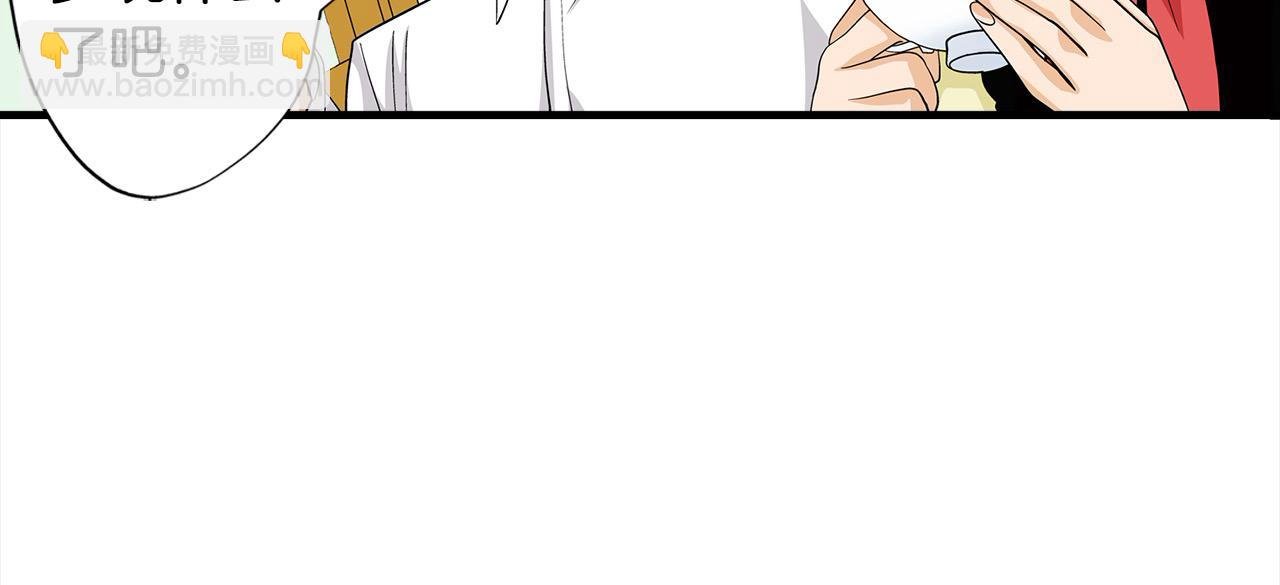 第27话 王子表白