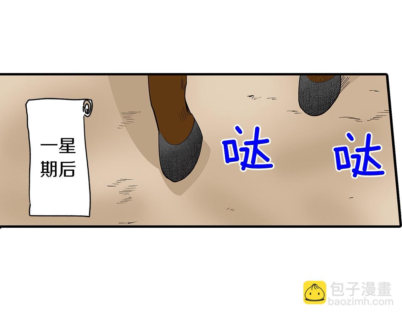 第28话 一见钟情