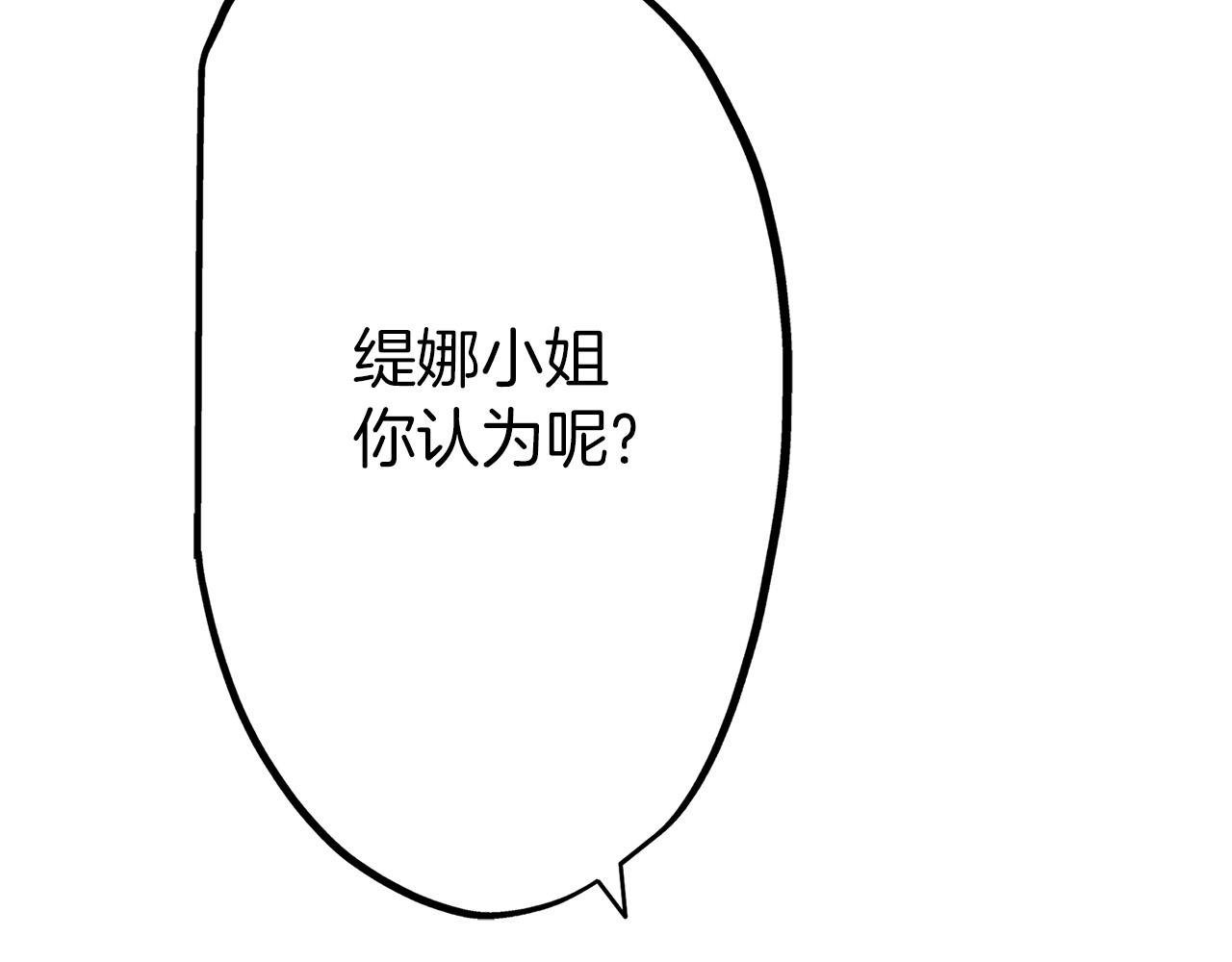 第3话 直觉