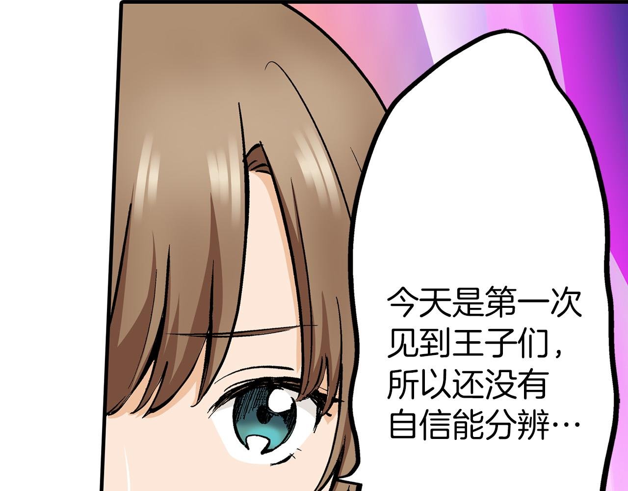 第3话 直觉