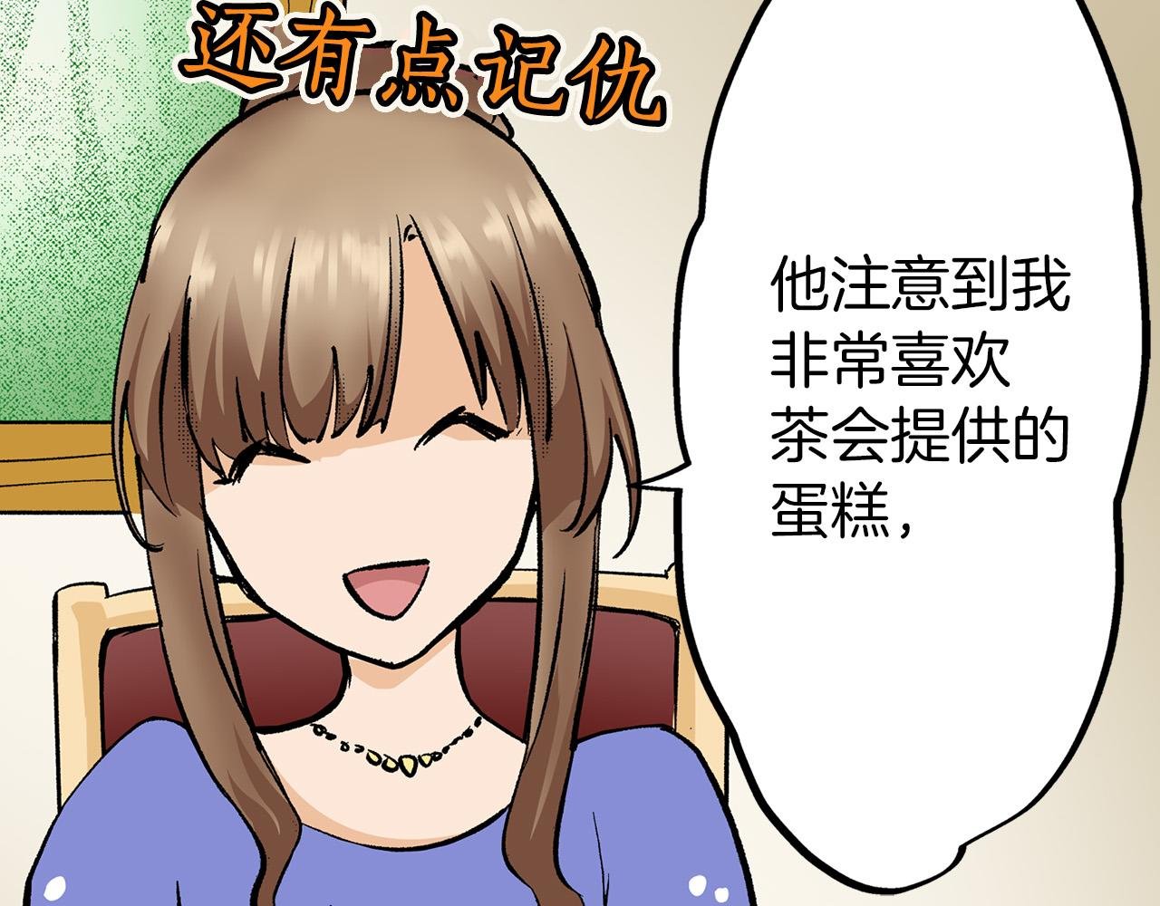 第3话 直觉
