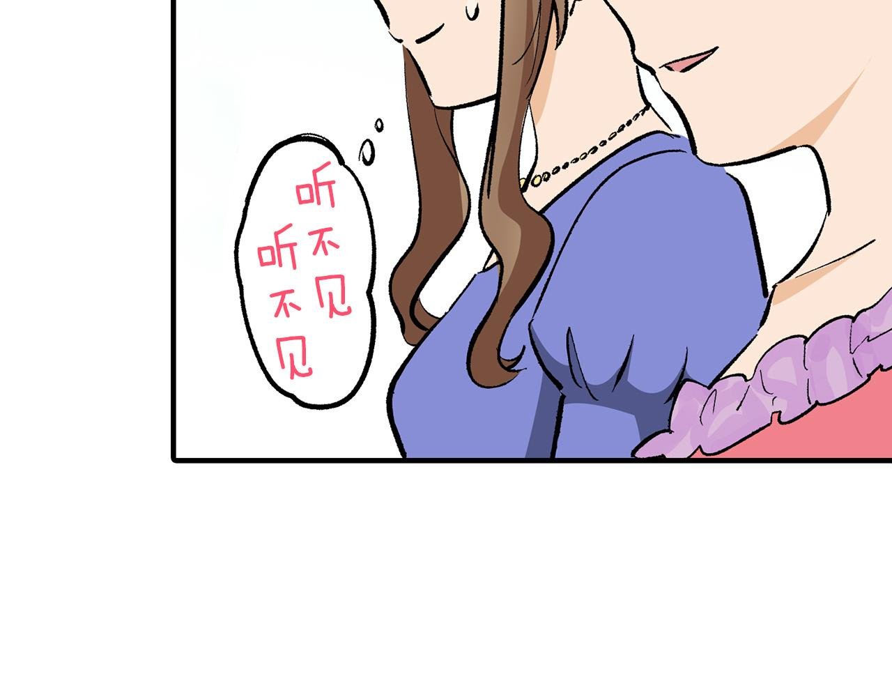 第3话 直觉