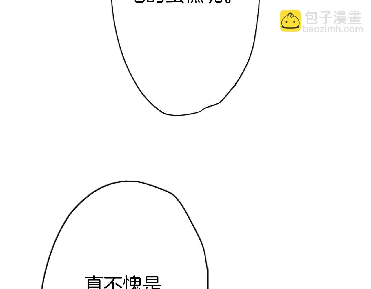 第3话 直觉