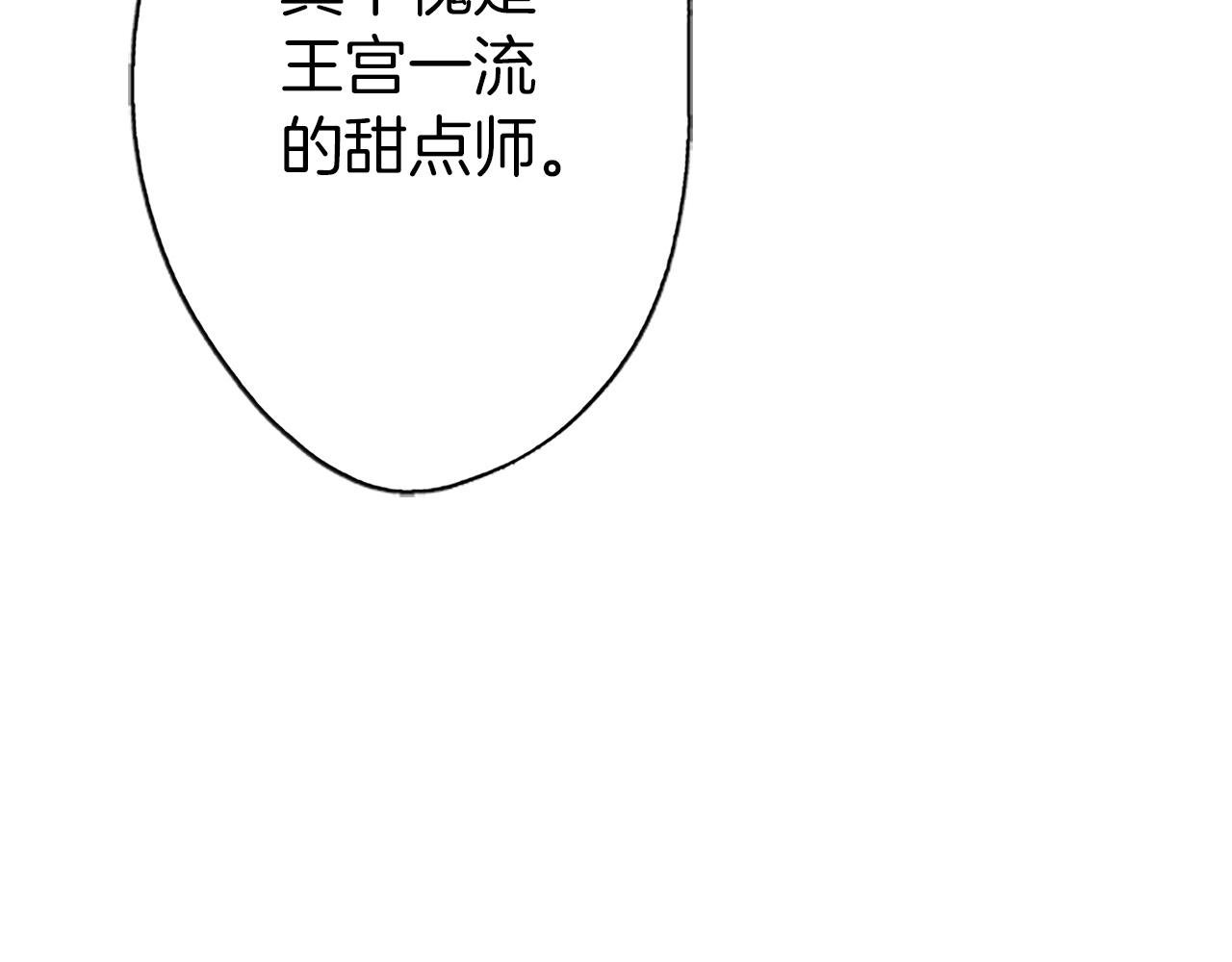 第3话 直觉