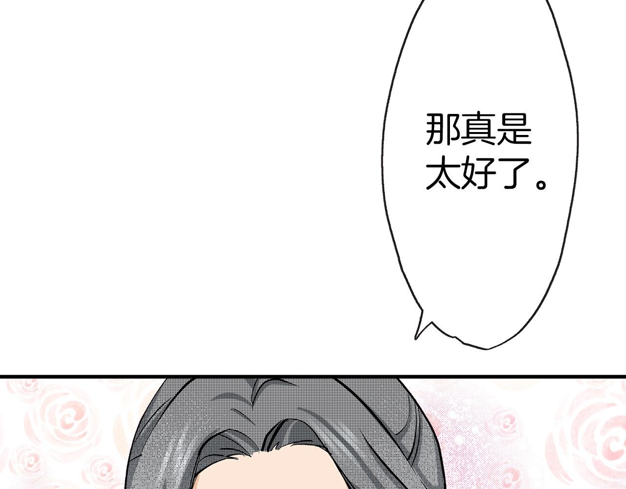 第3话 直觉