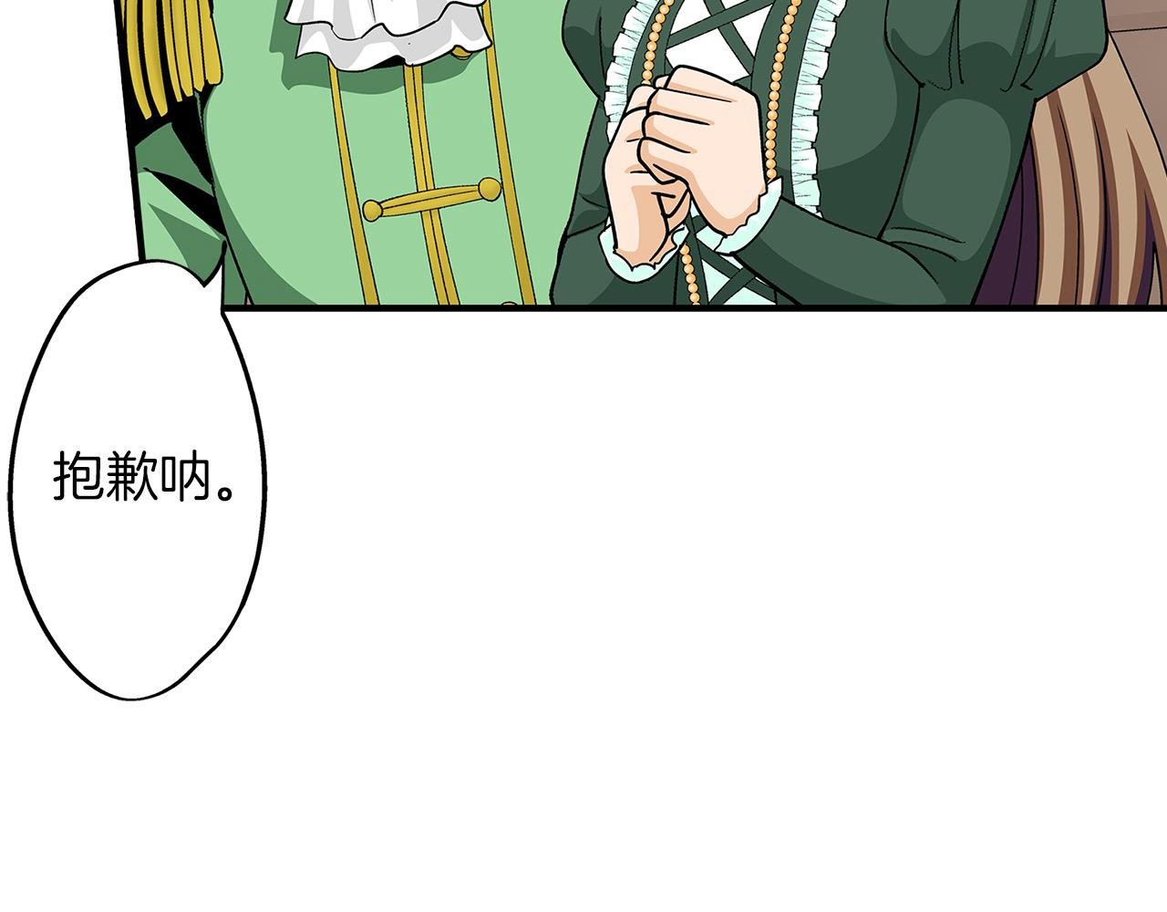 第31话 倾诉衷肠