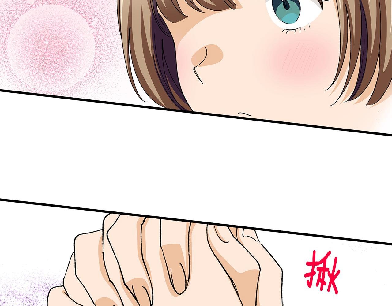 第31话 倾诉衷肠