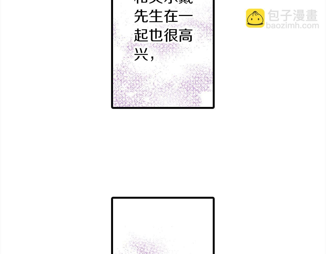 第31话 倾诉衷肠