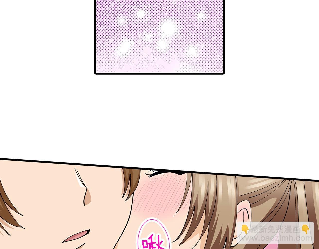 第35话 奖励之吻