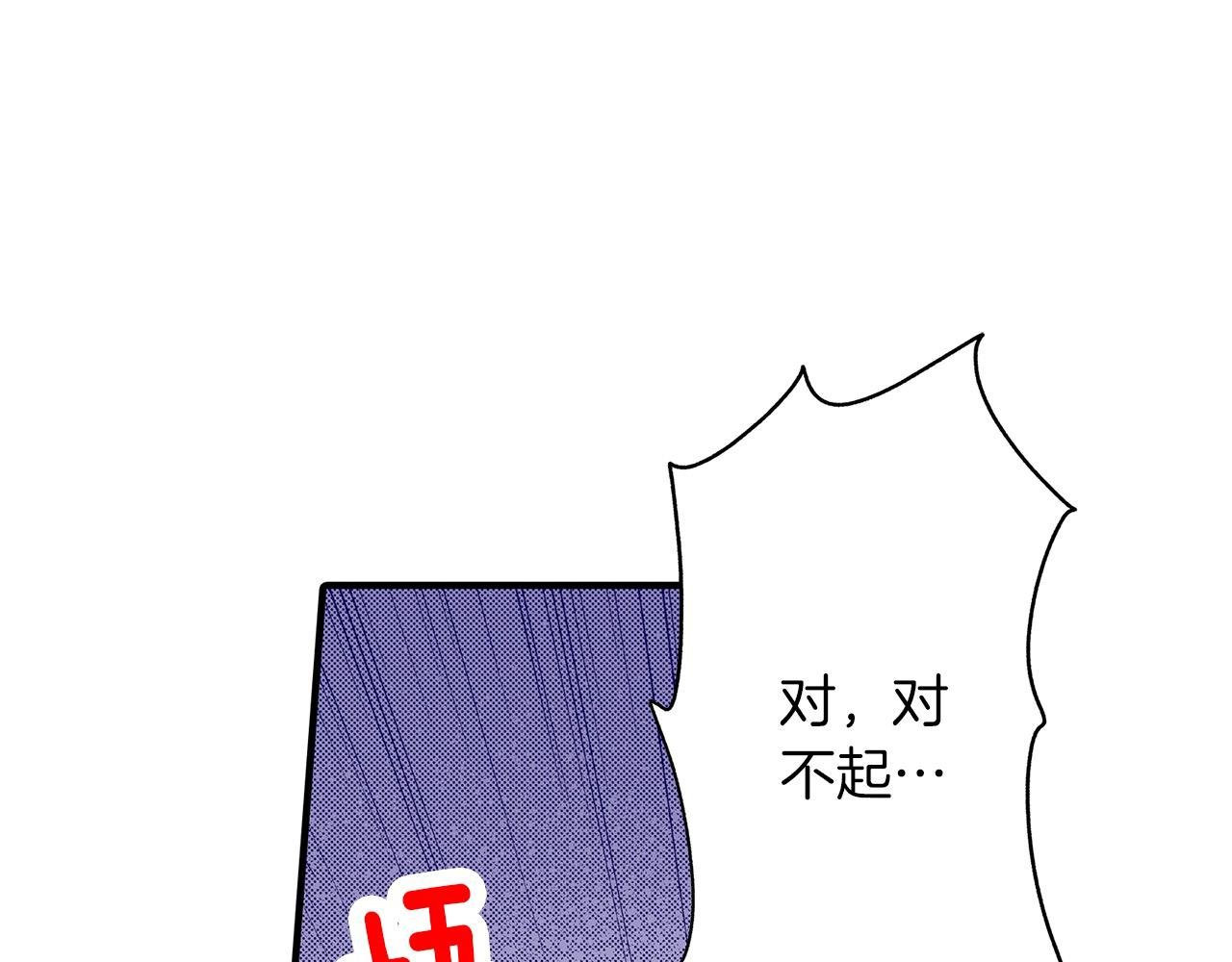 第40话 嫉妒