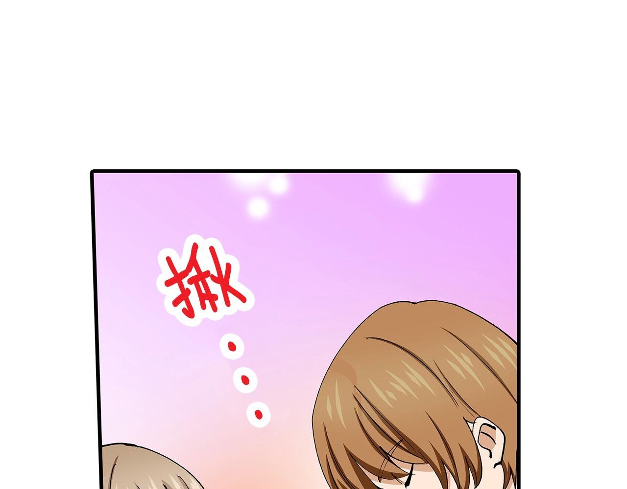 第42话 恋爱的烦恼