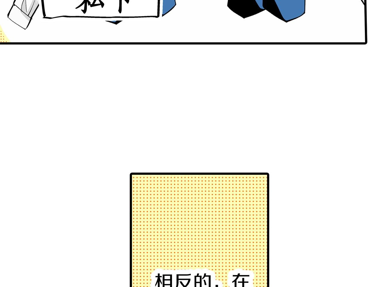 第5话 正式相亲！