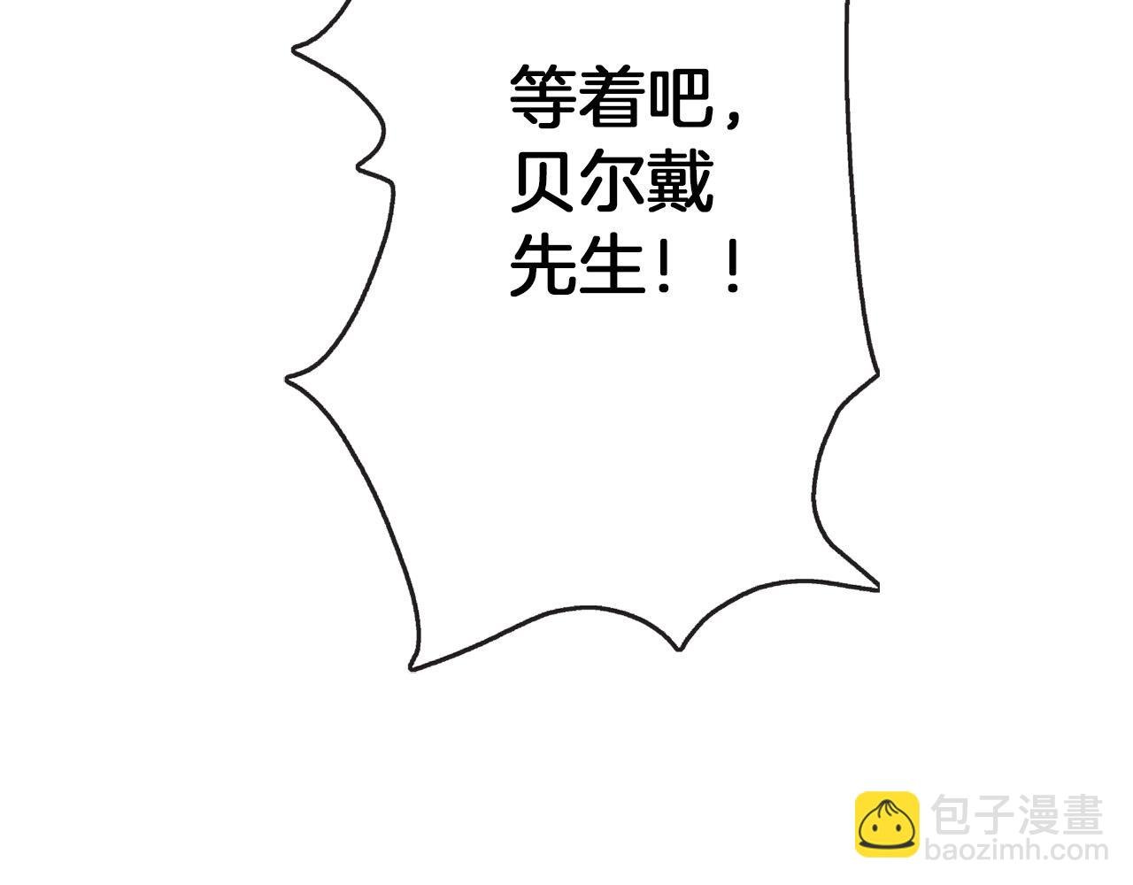 第5话 正式相亲！