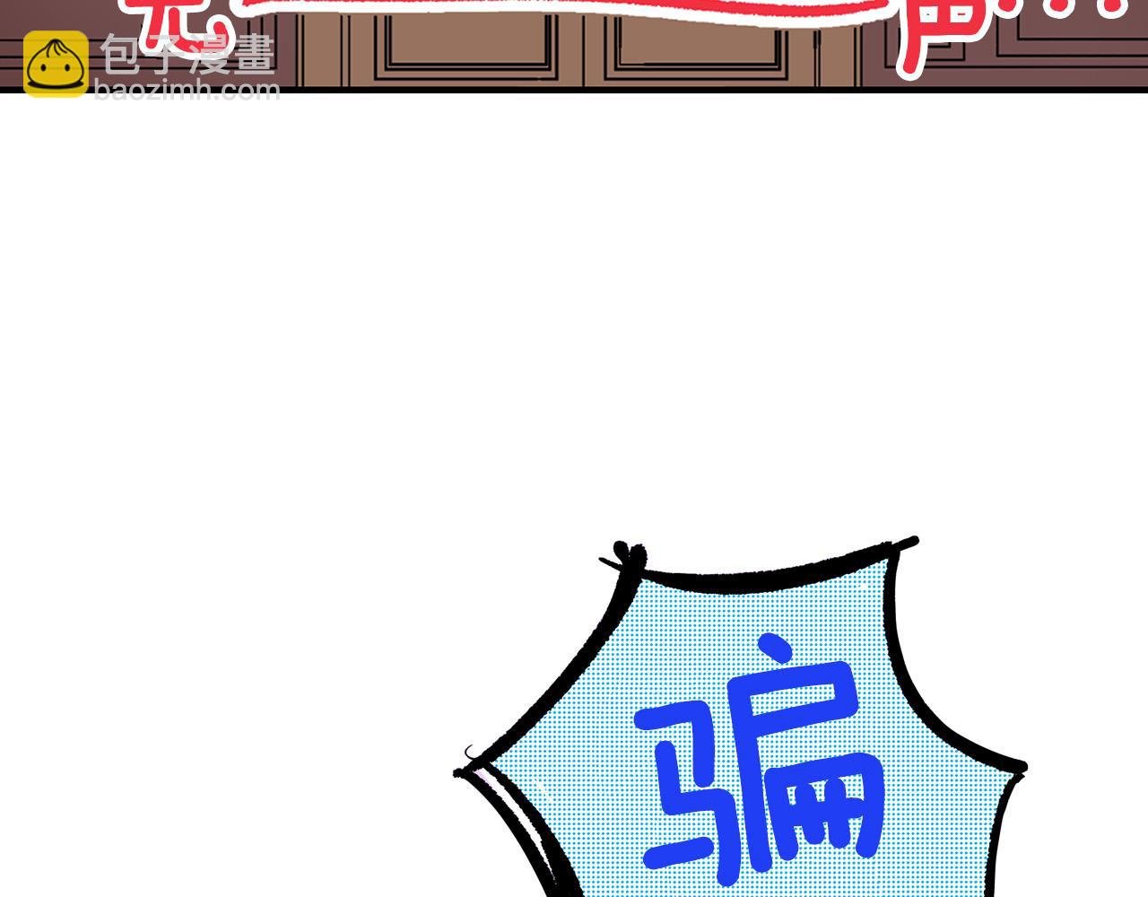 第5话 正式相亲！
