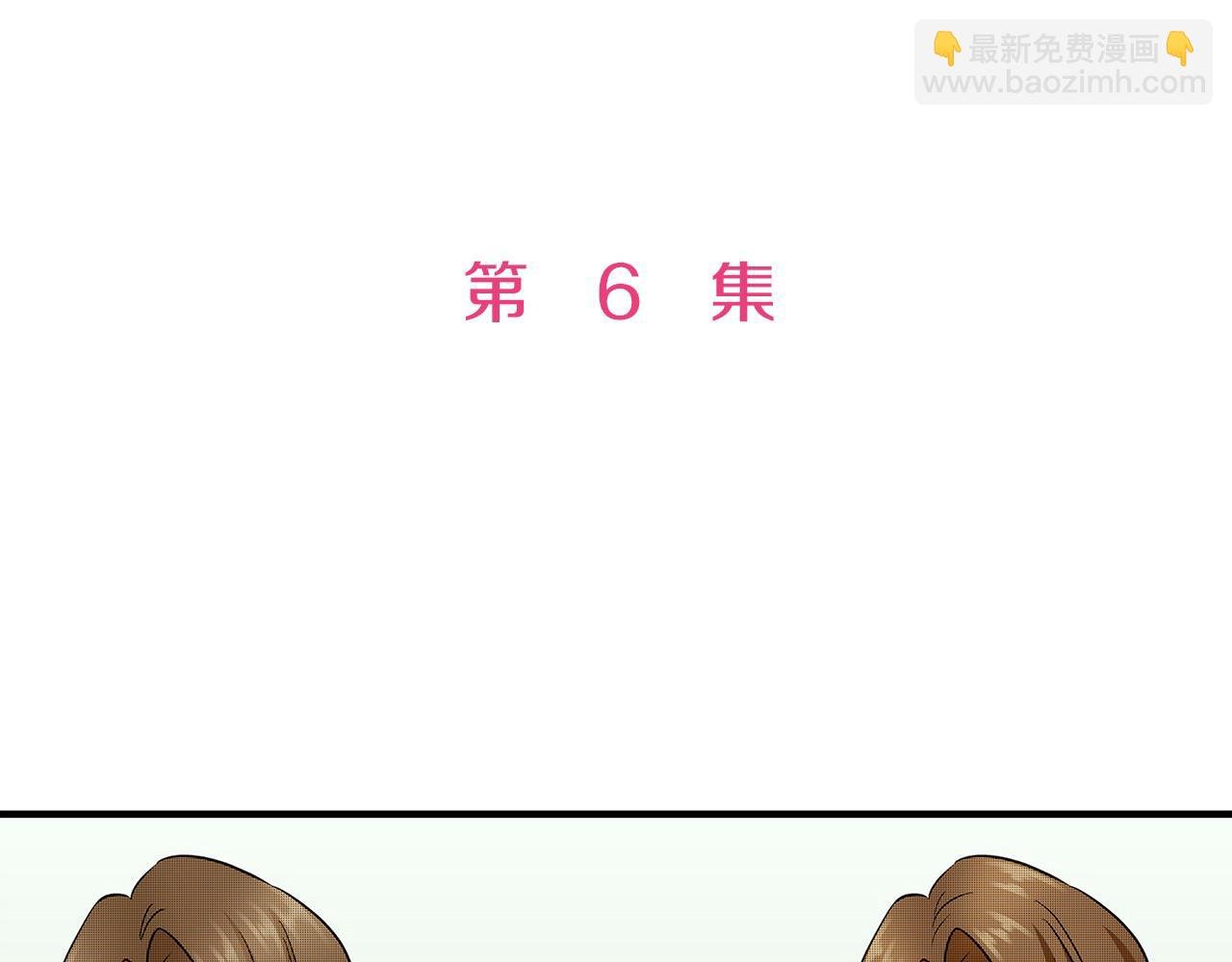 第6话 我猜对了？！