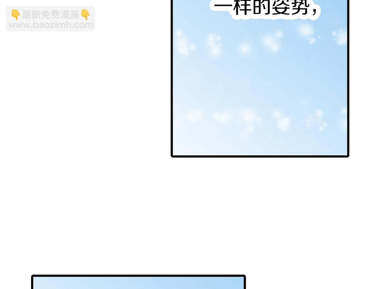 第6话 我猜对了？！