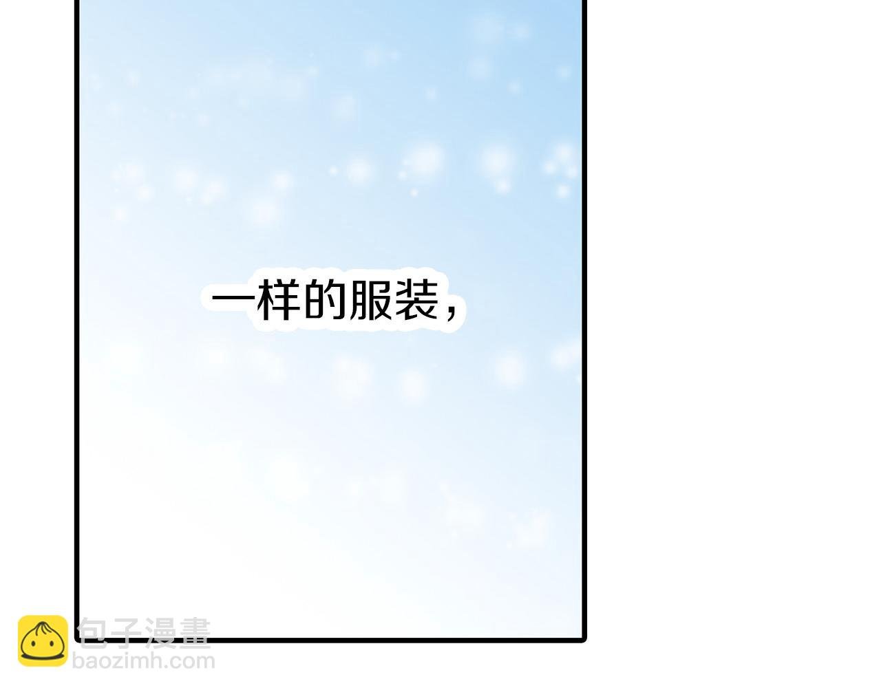 第6话 我猜对了？！