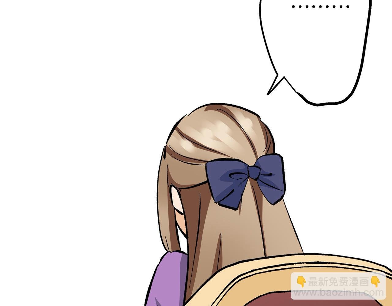 第6话 我猜对了？！