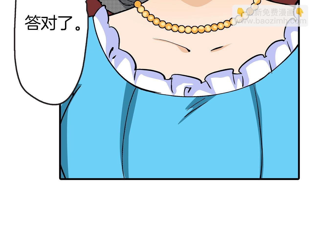 第6话 我猜对了？！
