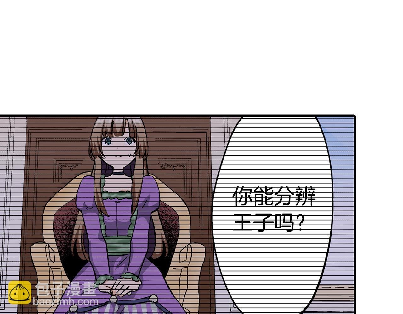 第7话 亲吻手背