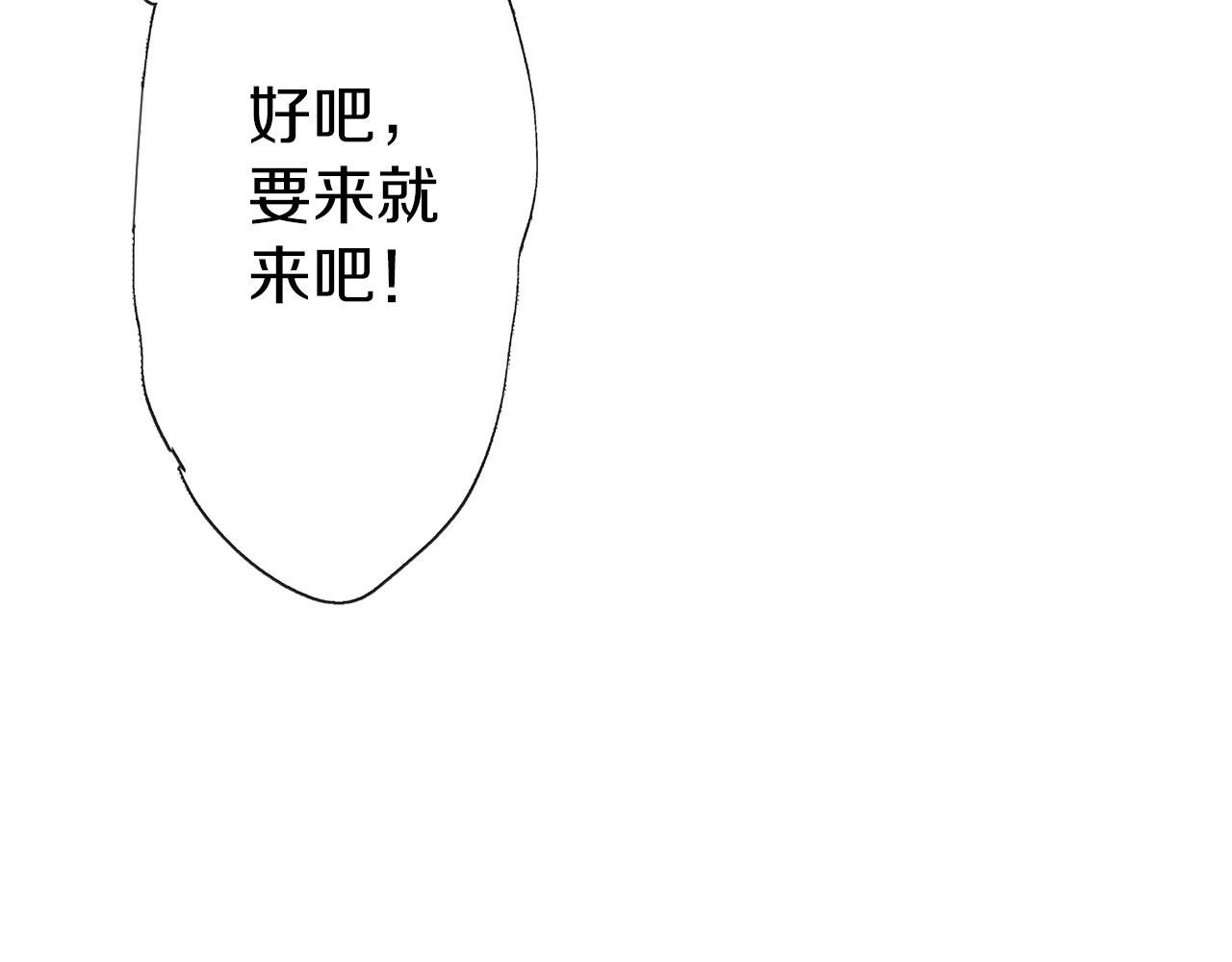 第7话 亲吻手背