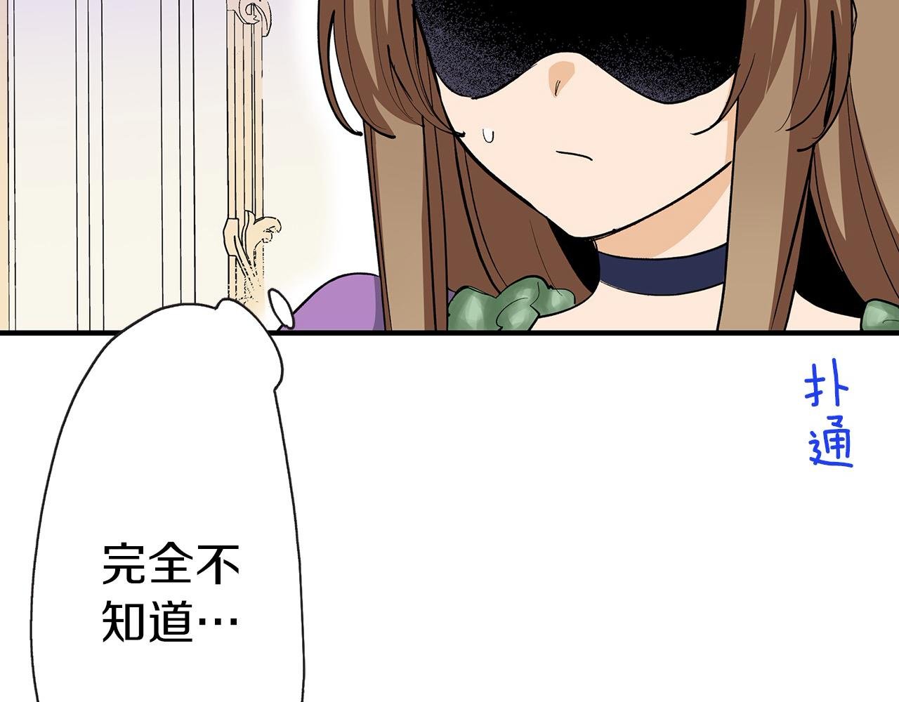 第7话 亲吻手背