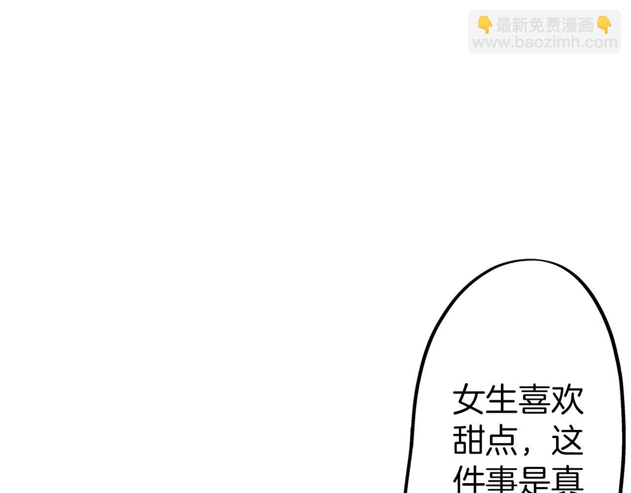 第9话 我陪你