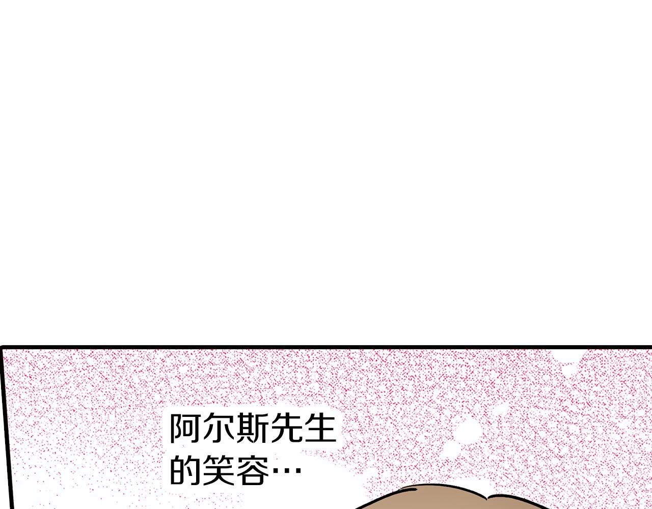 第9话 我陪你